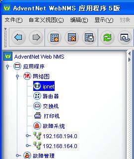 中国語のスクリーンショット